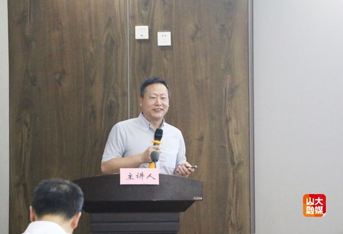 智匯日照科技成果路演 山東大學微生物改造技術(shù)全國重點實驗室專場聚焦生物農(nóng)藥技術(shù)研發(fā)