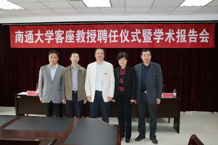 生物農(nóng)藥技術(shù)研發(fā) 生命科學學院的前沿探索與實踐