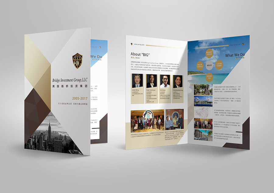 融合視覺與科技 美國路橋投資集團簡介折頁設計與微信第三方程序開發的創新結合