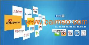 特維策劃 唐山網絡新聞發稿服務，一站式解決品牌傳播需求